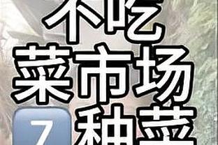 全能战士！乔治22投12中拿下29分7板6助 末节9中6独揽15分